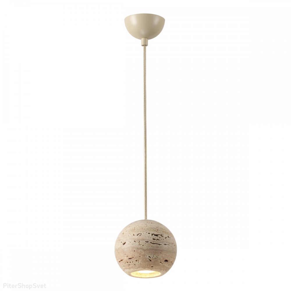 Каменный подвесной светильник шар «TRAVERTINO» 6625/1L