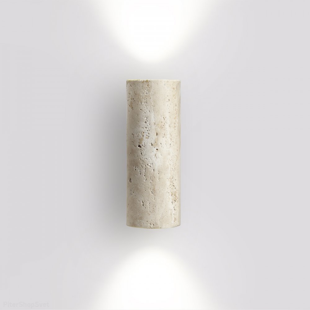 Настенный светильник подсветка из камня травертин «Travertino» 6625/2W
