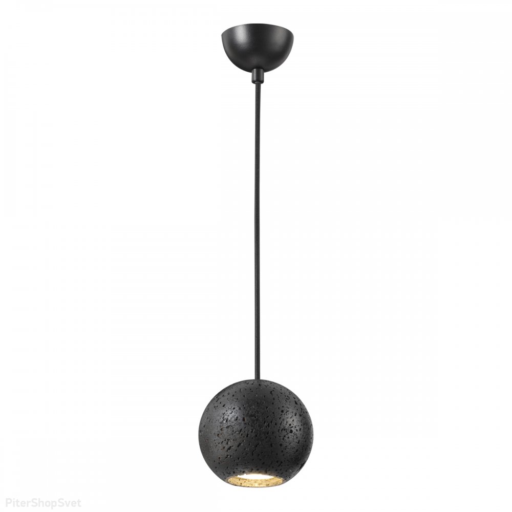 Подвесной светильник каменный шар «Travertino» 6626/1L