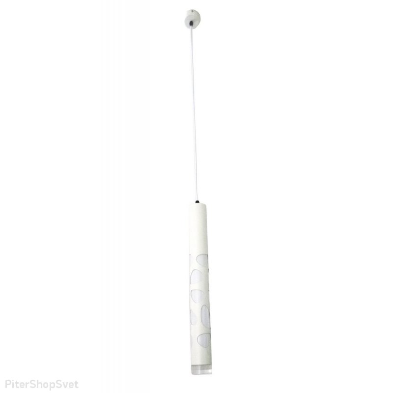 Подвесной светильник белый цилиндр 20Вт 4000К «Arcore» OML-101606-20