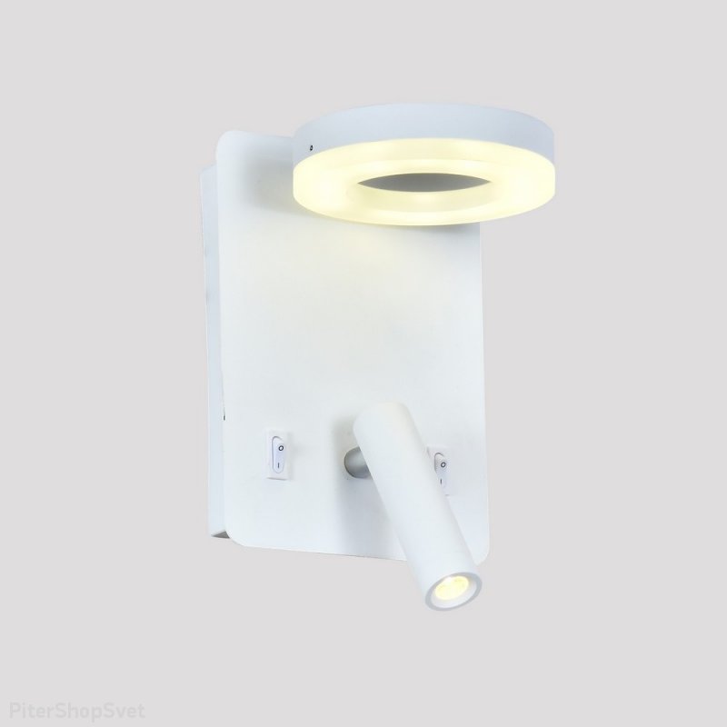 Настенное бра с дополнительной лампой «Sorano» OML-10901-02