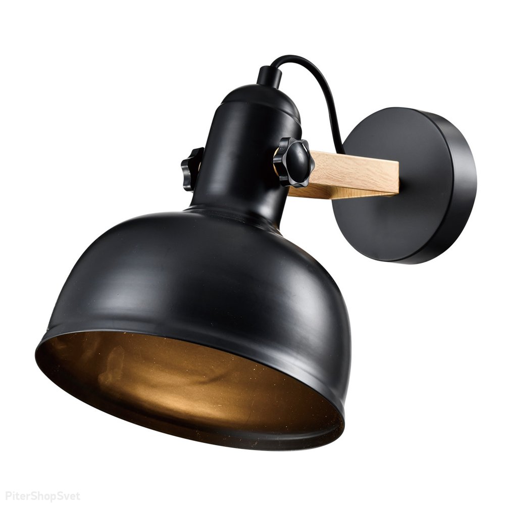 Чёрный поворотный настенный светильник «Nathalie» 4121-401