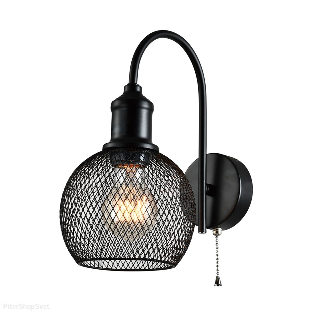 Чёрный настенный светильник с выключателем цепочка «Rebeca» 5096-401