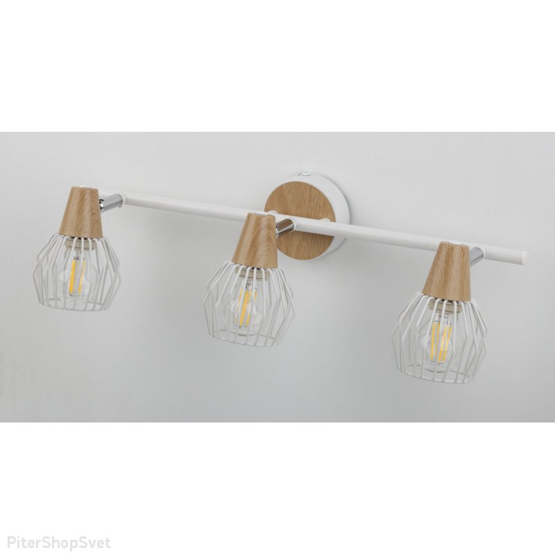 Тройной спот «Naturale» 7002-703