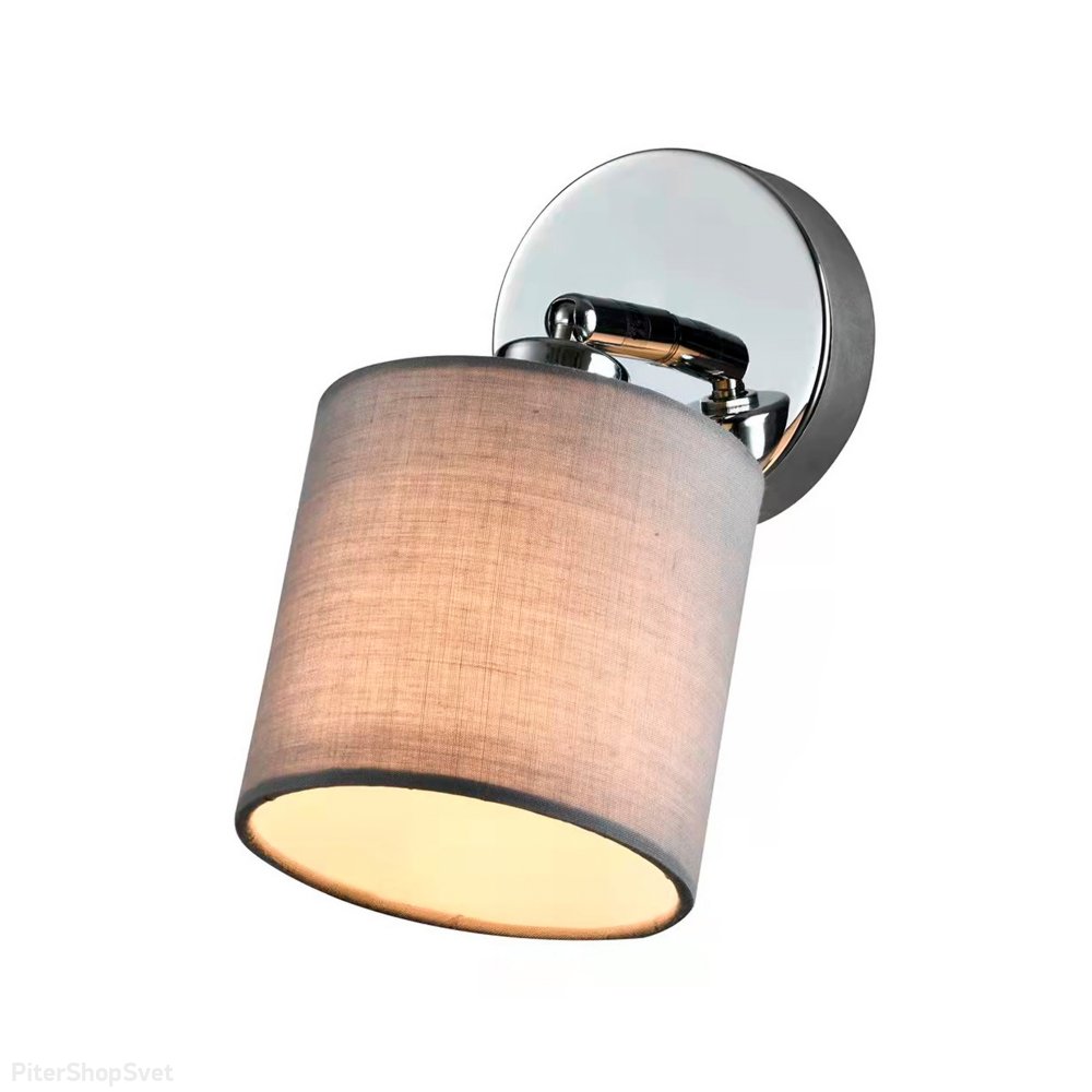 Поворотный настенный светильник с серым абажуром «Perlita» 7058-701