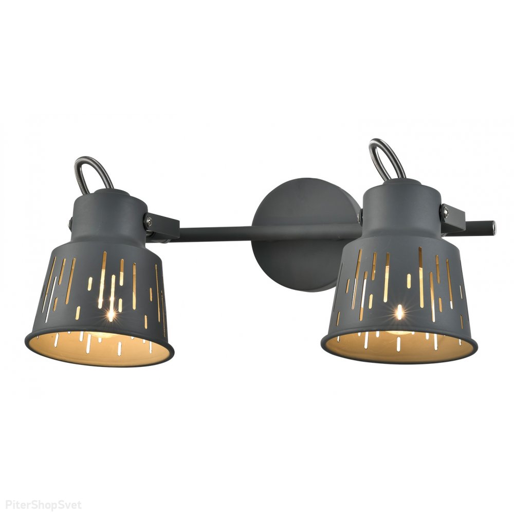 Серый двойной поворотный светильник спот «Kalma» 7059-702
