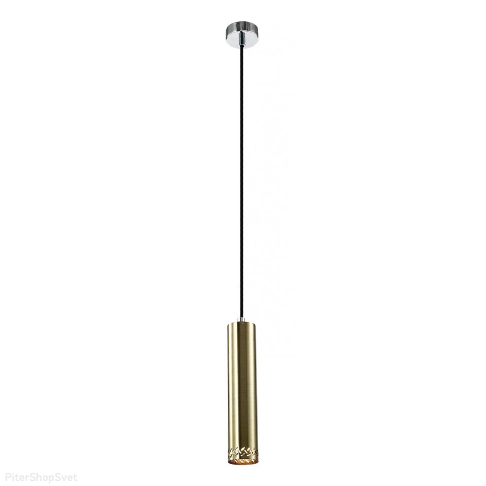 Подвесной светильник цилиндр «Alosia» 7129-201
