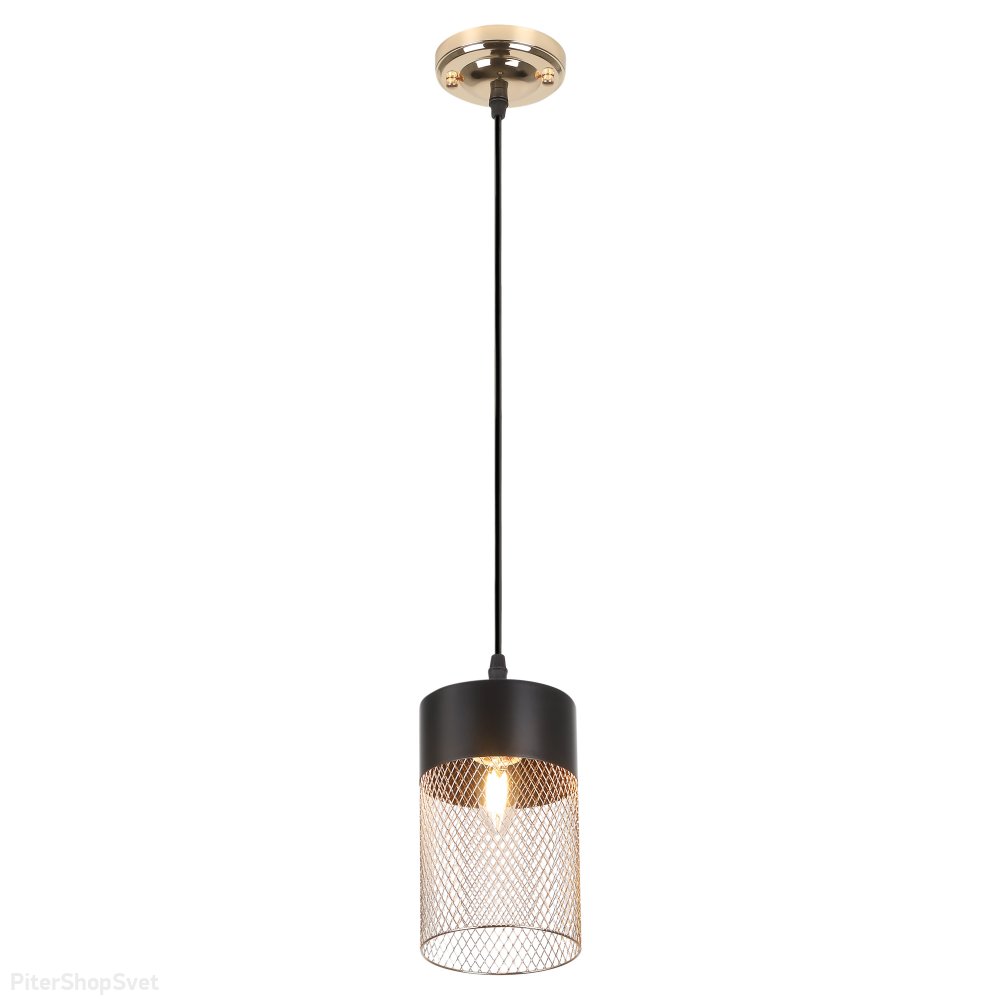 Подвесной светильник с сетчатым абажуром «Hulda» 9068-201