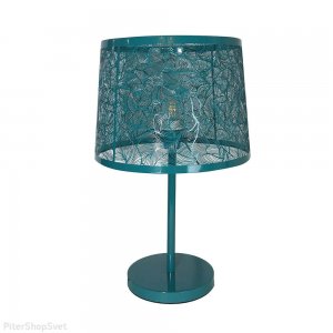 Металлическая настольная лампа бирюзового цвета «Карвед»