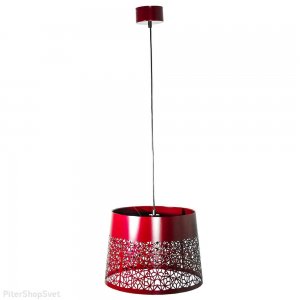 Бордовый подвесной светильник «Карвед»