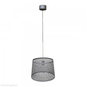Подвесной светильник серого цвета «Карвед»