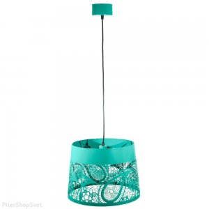 Подвесной светильник бирюзового цвета «Карвед»