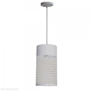 Подвесной светильник белого цвета «Карвед»