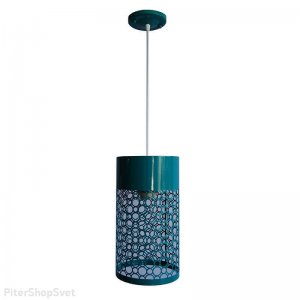 Подвесной светильник бирюзового цвета «Карвед»