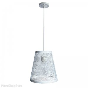 Белый подвесной светильник с узором «Карвед»