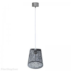 Подвесной светильник серого цвета «Карвед»