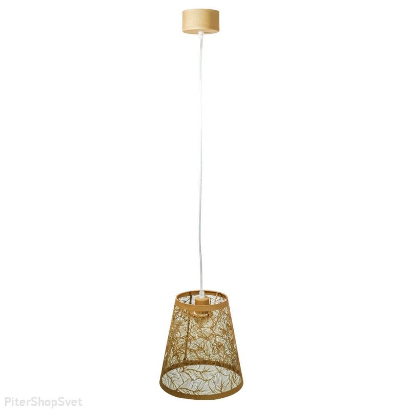 Подвесной светильник песочного цвета с узором «Карвед» 39401.01.28.01