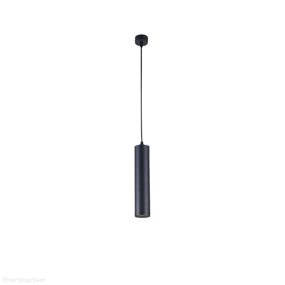 Чёрный подвесной светильник цилиндр 2040-1PLB