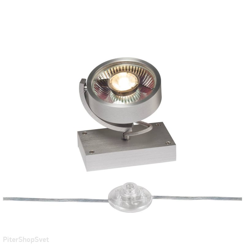 Напольный спот для подсветки «KALU FLOOR 1 QPAR111» 1000724