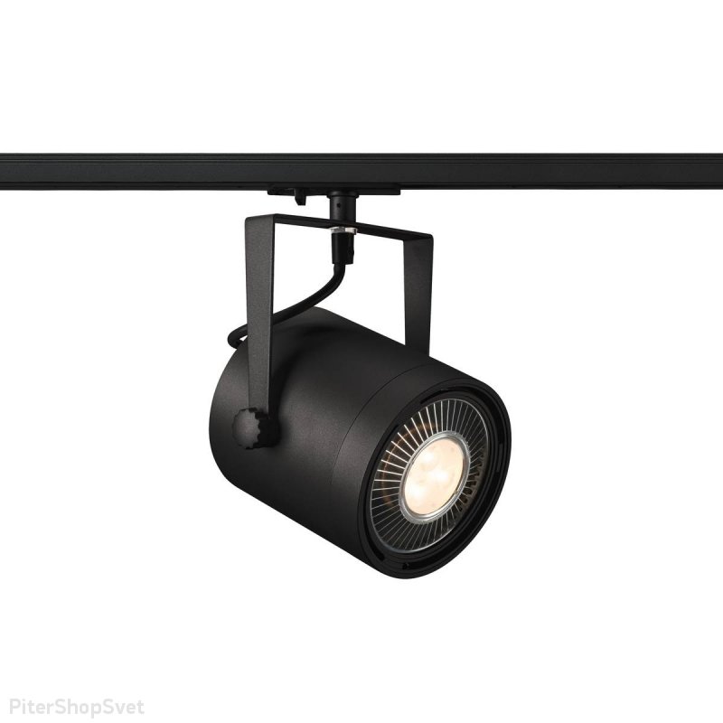 Светильник на шинопровод «1PHASE-TRACK EURO SPOT ES111» 1001860