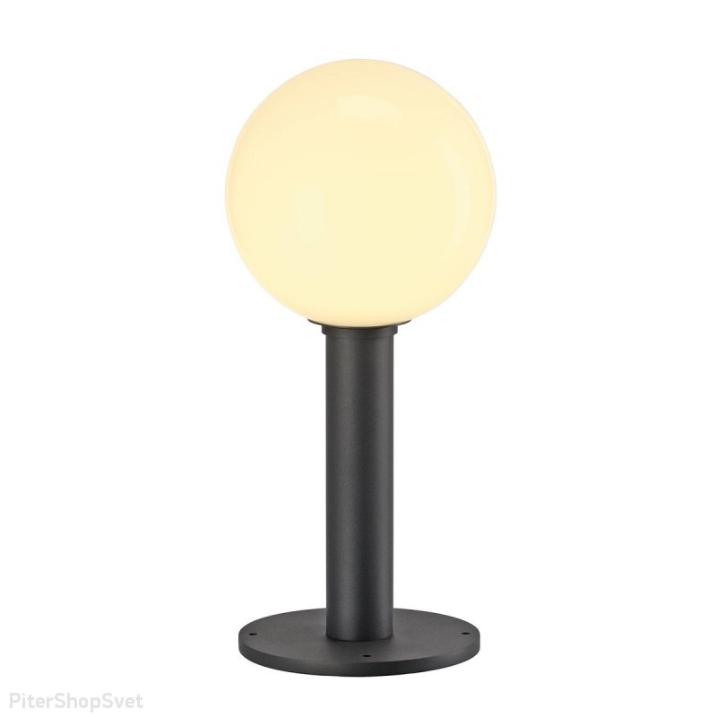Уличный столбик 44см с плафоном шар 20см «GLOO PURE 44» 1002000
