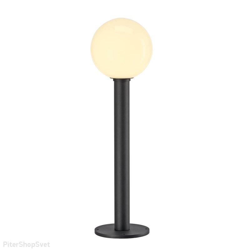 Уличный столбик 70см с плафоном шар 20см «GLOO PURE 70» 1002001