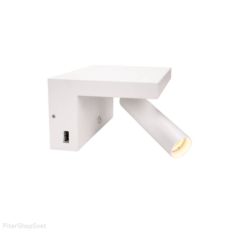 Настенный светильник с двумя USB «FIDO» 1002140