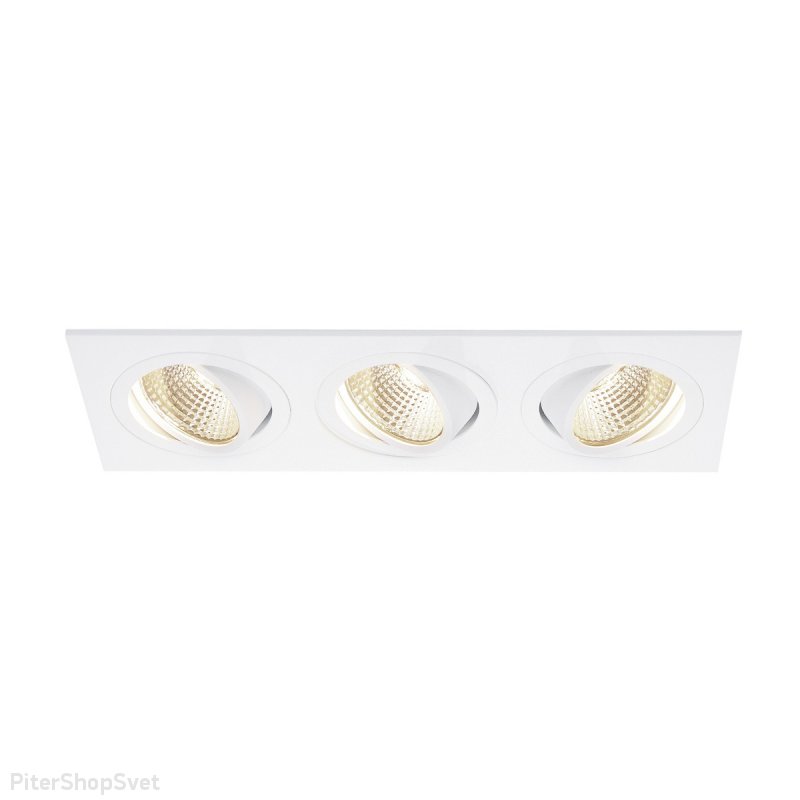 Тройной встраиваемый светильник «New Tria 3 DL Set» 114211