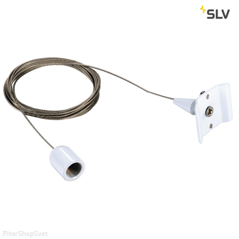 подвес 3м «1Phase-Track» 143141