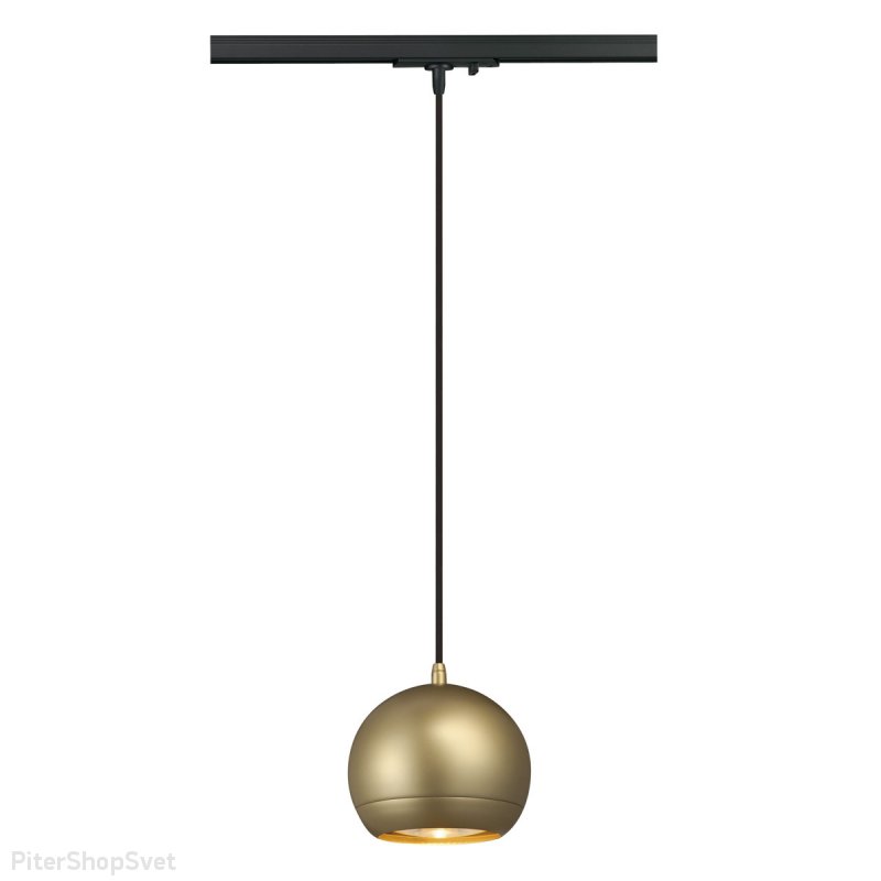 Подвес для трековой системы «Light Eye PD ES111» 143623