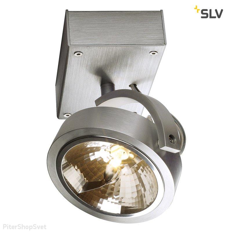 Спот «Kalu Aluminium» 147256