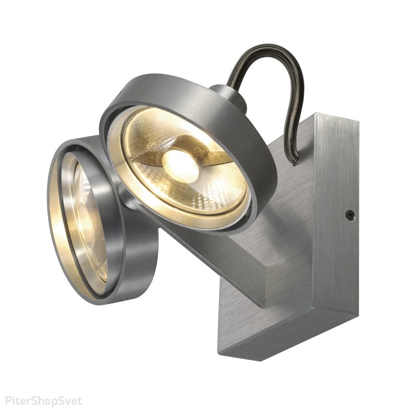 Спот на две лампы «Kalu II» 147716