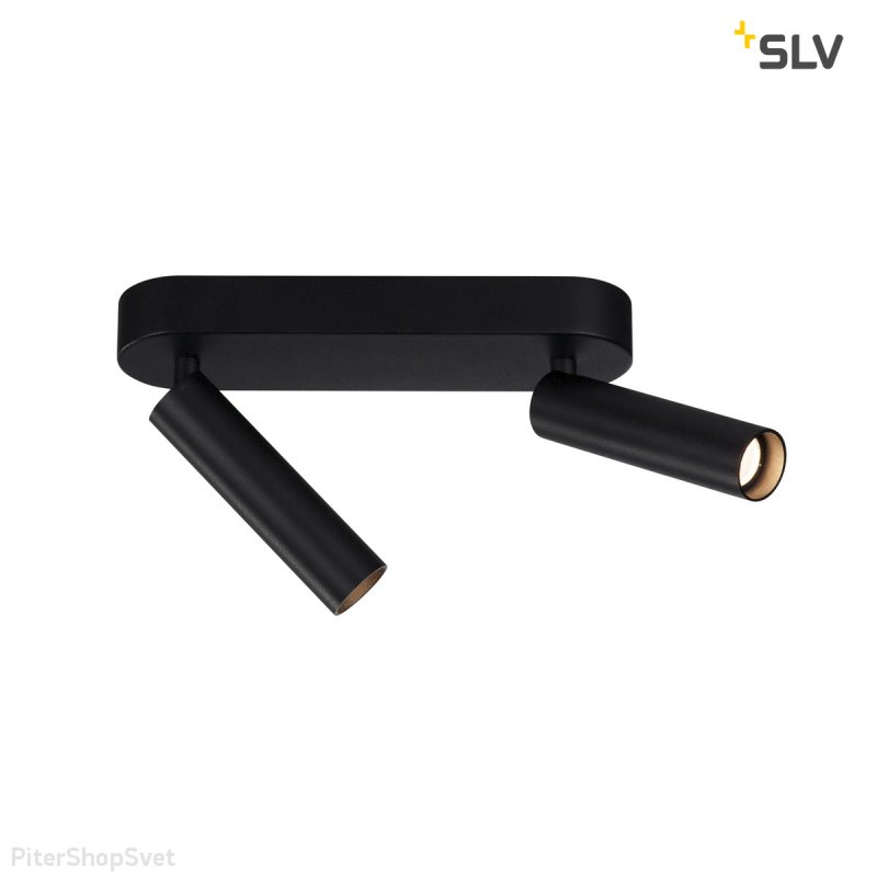 Двойной светодиодный спот «Karpo Black» 152350