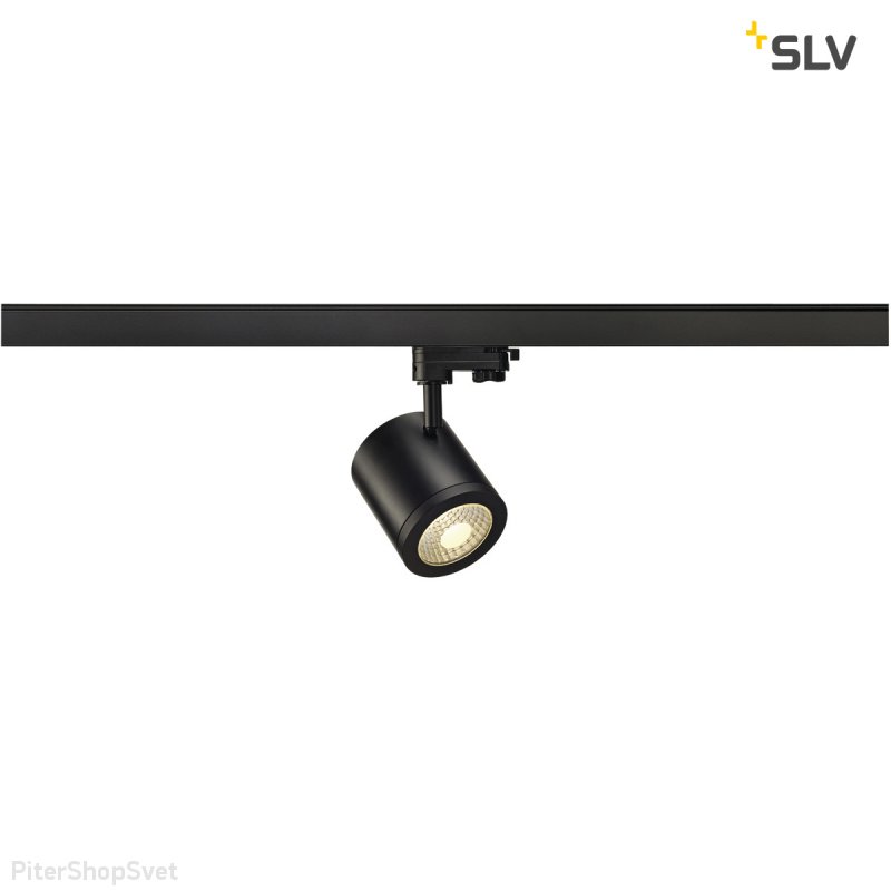 Светодиодный светильник для трековой системы «Enola_C9» 152420