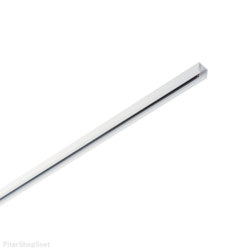 Двухметровый белый шинопровод «D-TRACK» 172021