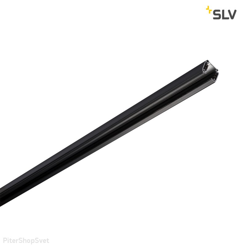Шинопровод трёхфазный 3м Черный «3Ph S-Track Black» 175030