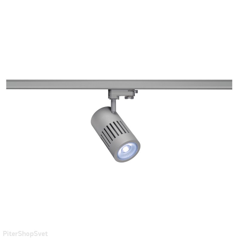 Светильник для шинопровода «Structec Silver» 176034