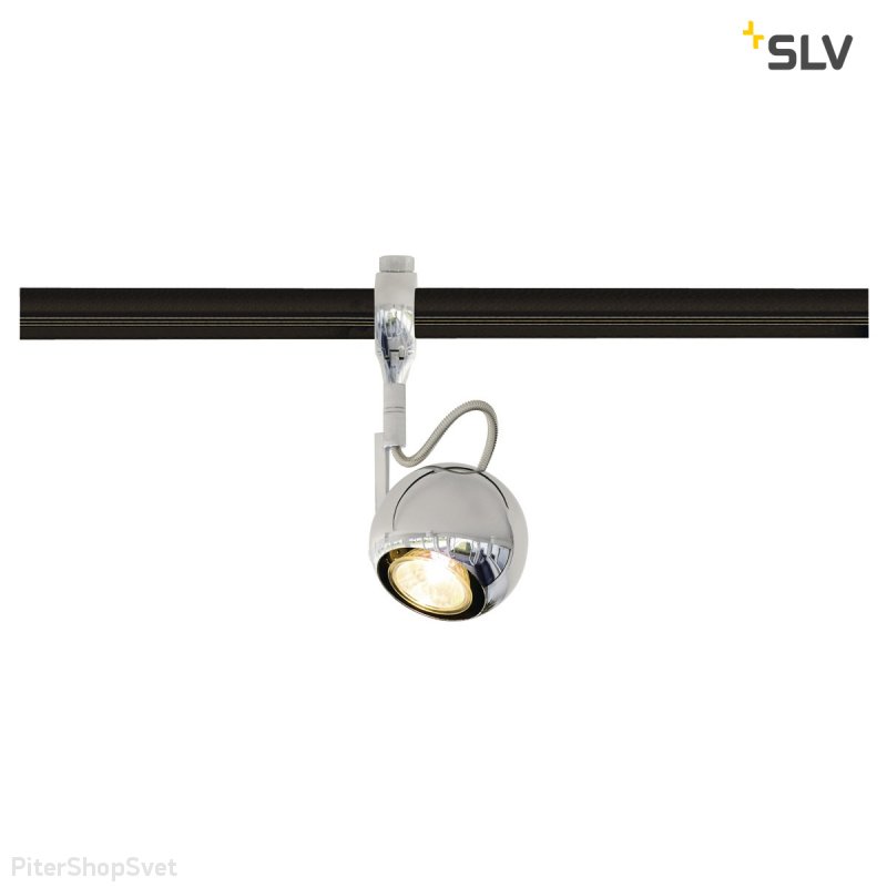 Трековый светильник «Light Eye» 185692