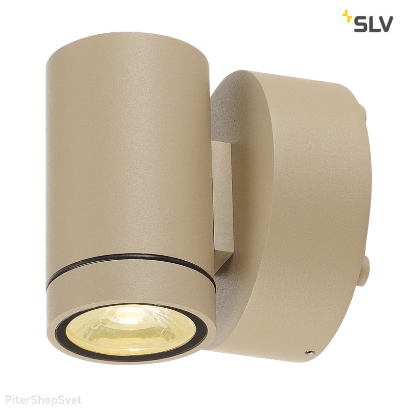 Уличная светодиодная подсветка «Helia Led Beige» 233223