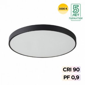 Круглый потолочный светодиодный светильник 80см 92Вт 3000К с подсветкой «QUASAR»