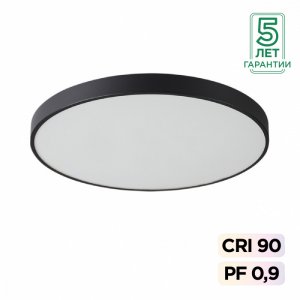 Круглый потолочный светодиодный светильник 80см 92Вт 4000К с подсветкой «QUASAR»