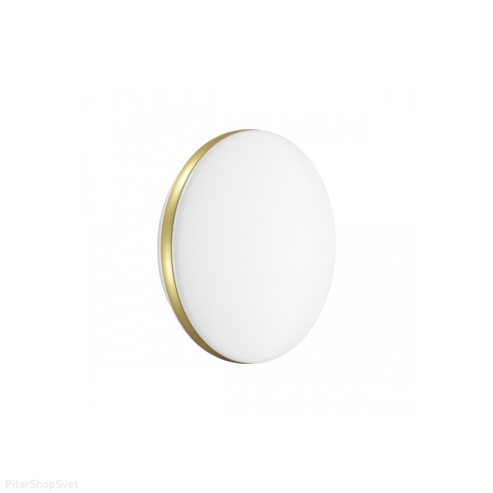Бело-золотой круглый настенно-потолочный светильник 12Вт 4000К «Ringo» 7626/AL