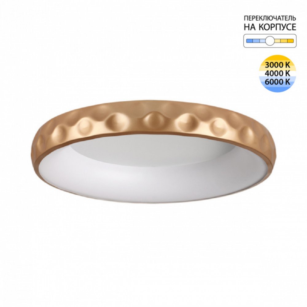 Круглый потолочный светодиодный светильник 50см 56Вт 3000/4000/6000K «LACUNA» 7771/56L