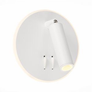 Белый поворотный светильник с подсветкой «Bondi»
