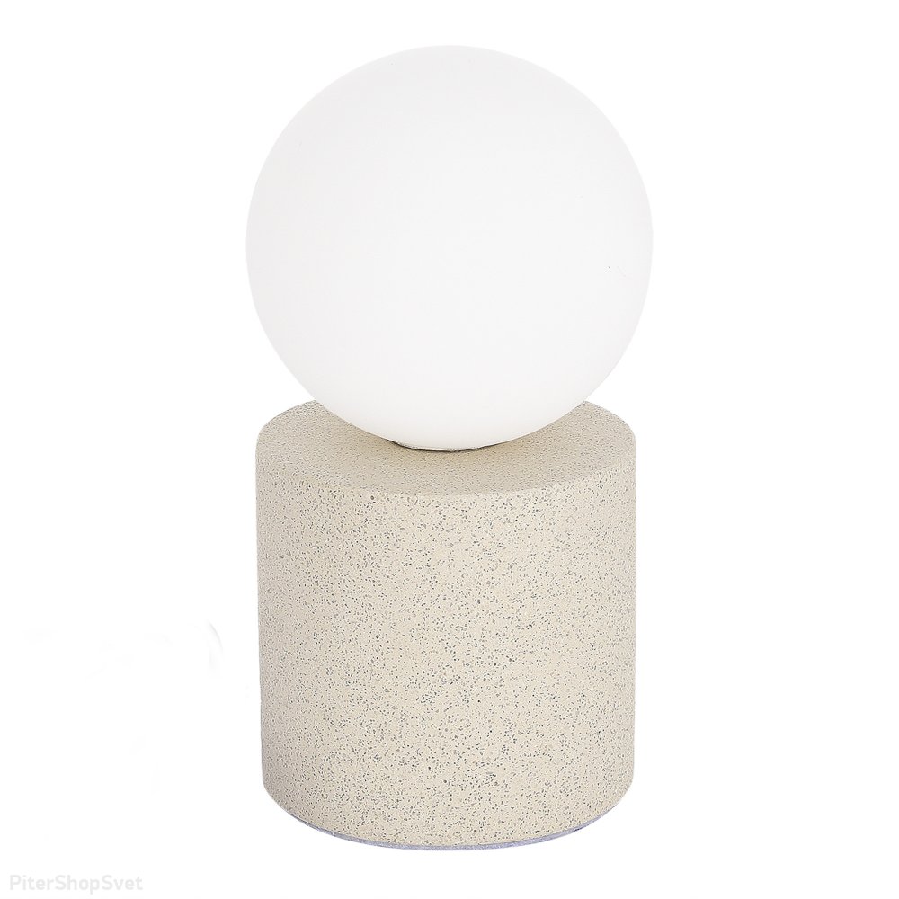Бетонная настольная лампа с плафоном шар «Estruzzo» SL1512.504.01