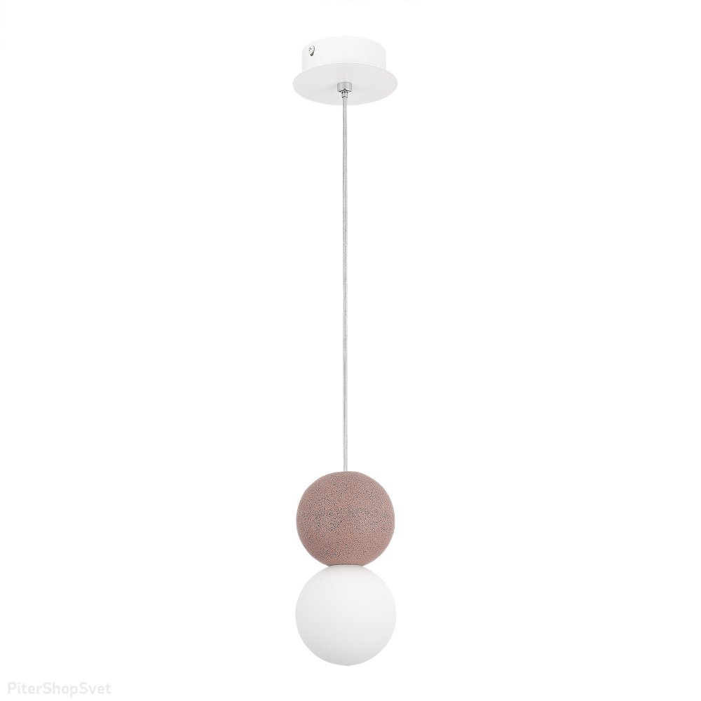 Бетонный подвесной светильник с плафоном шар «Estruzzo» SL1512.523.01