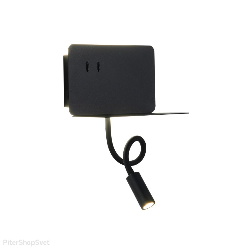 Чёрное гибкое бра с полкой и USB портом «PINAGGIO» SL1576.401.02