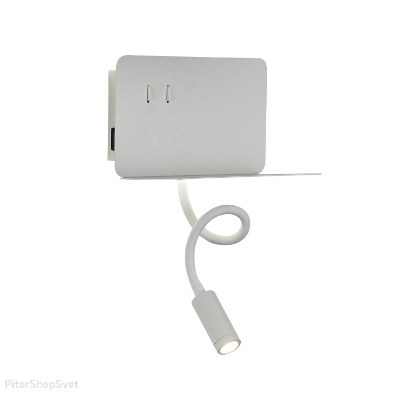 Белое бра с полкой и USB портом «PINAGGIO» SL1576.501.02