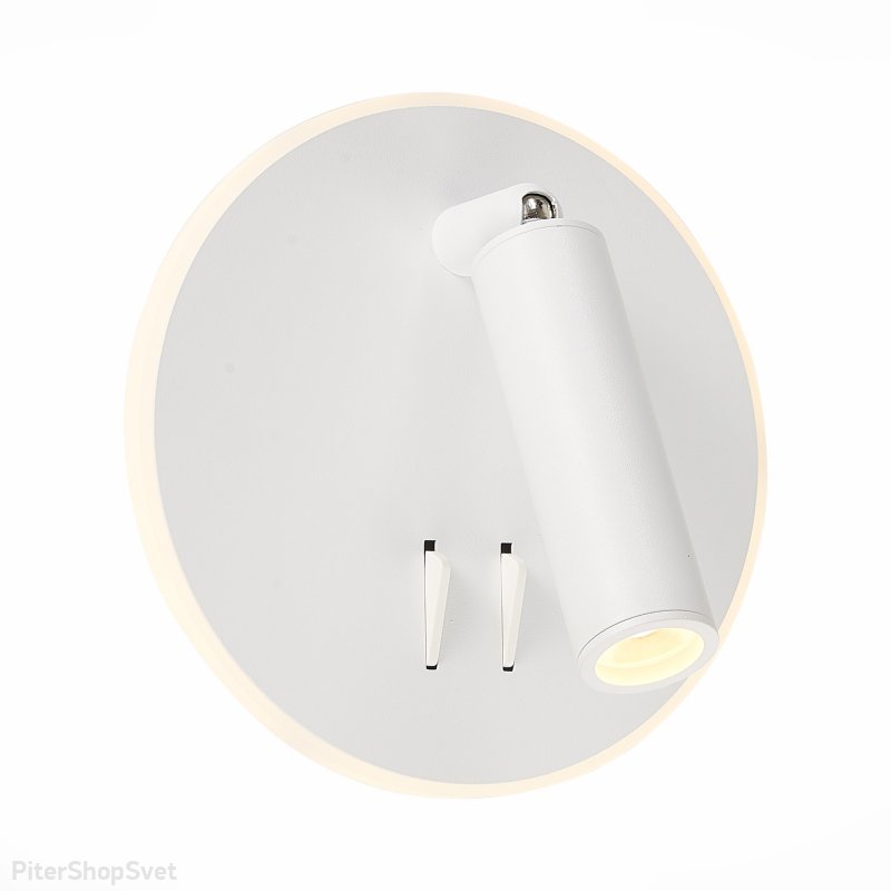 Белый поворотный светильник с подсветкой «Bondi» SL1586.513.01