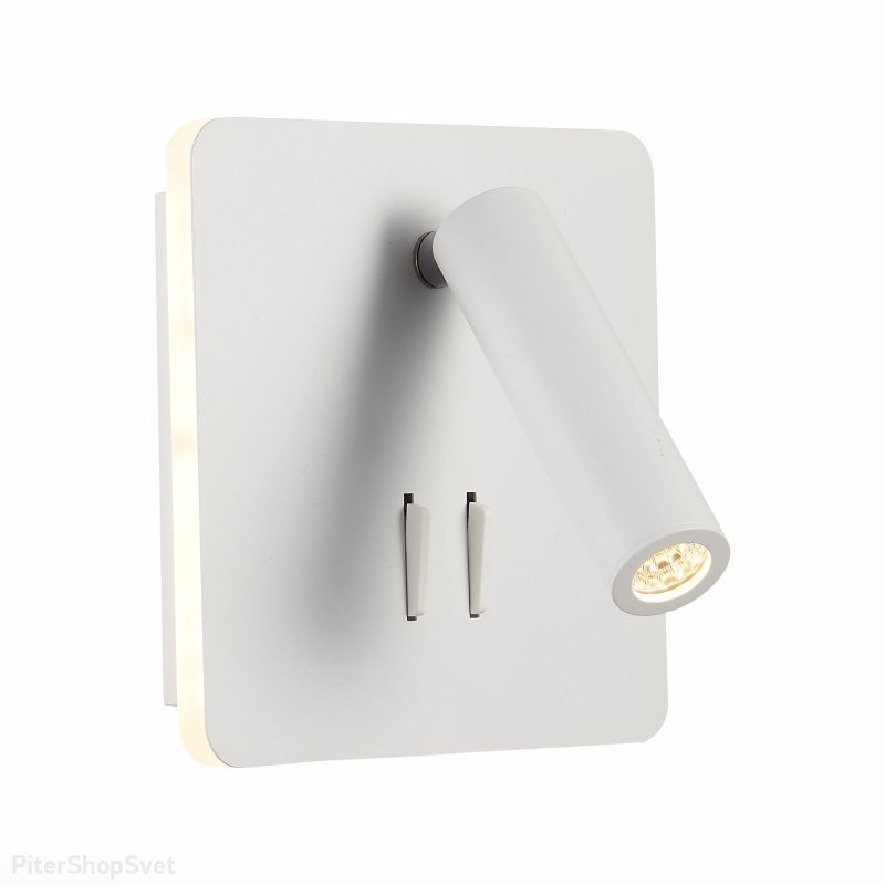 Белый поворотный светильник с подсветкой «PINAGGIO» SL1586.531.01